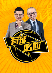 转会市场产